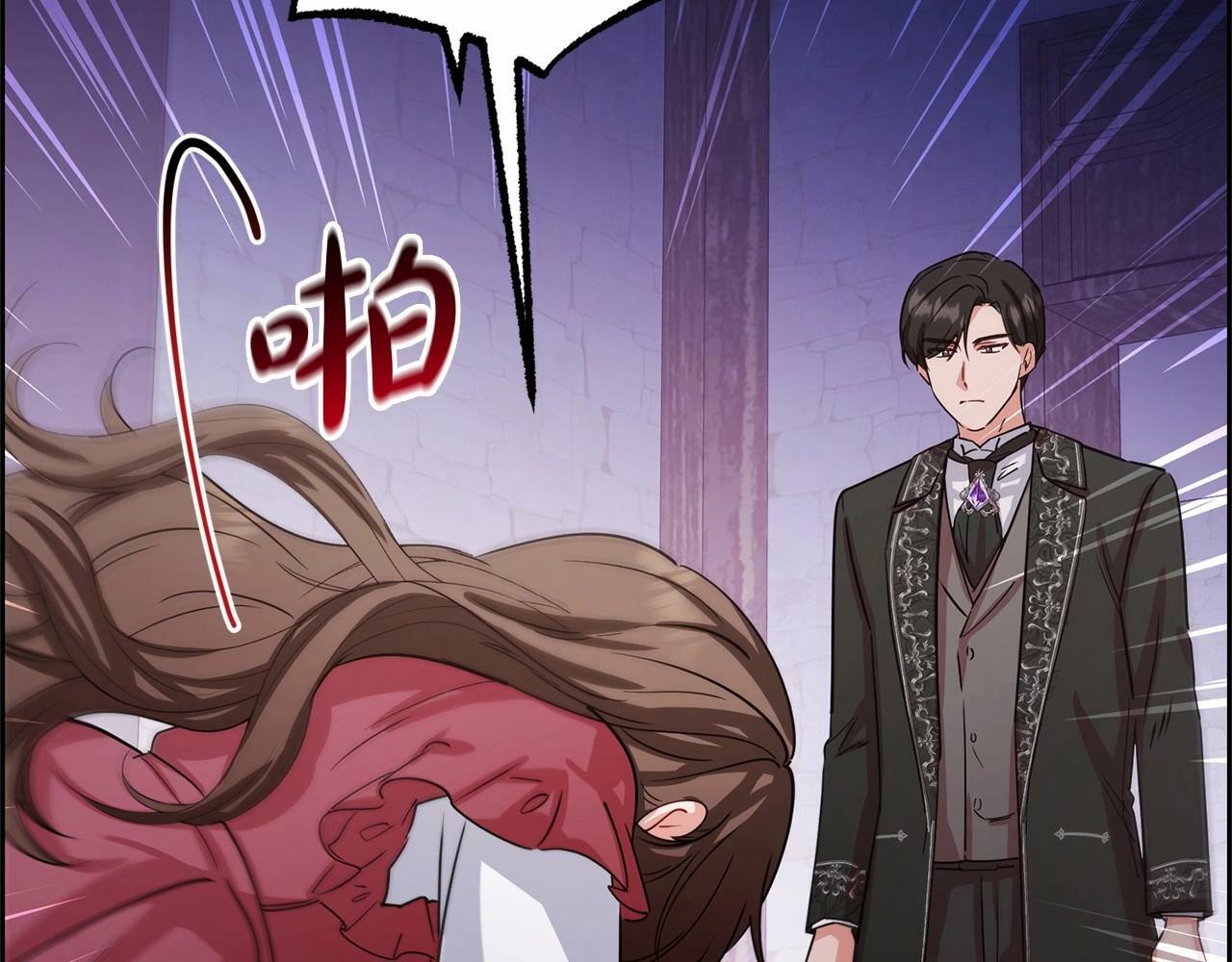 第5话 我们要一起走48