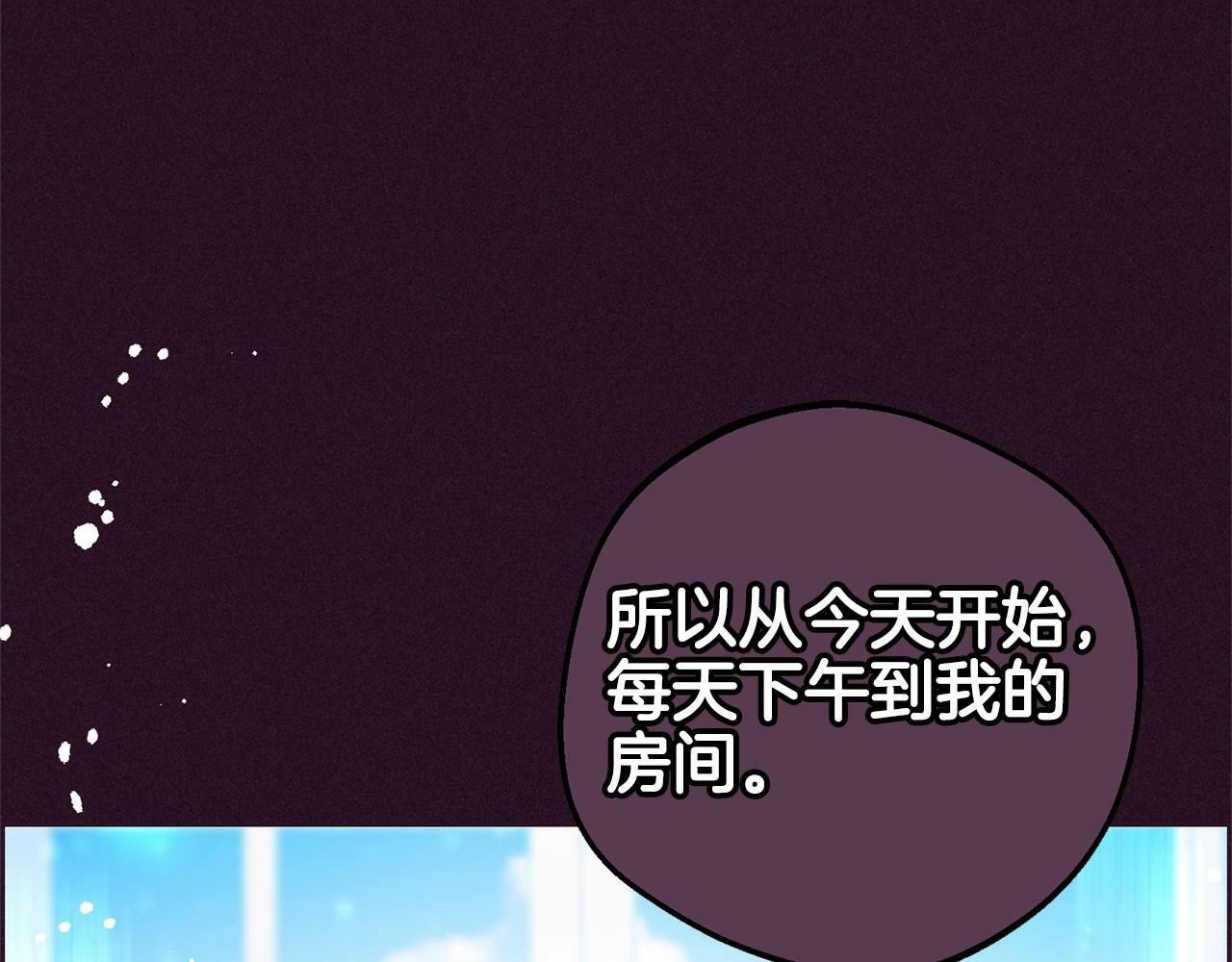 第18话 哄睡觉？！18