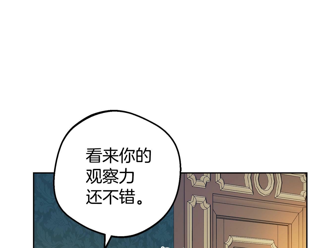 第11话 感情用事123