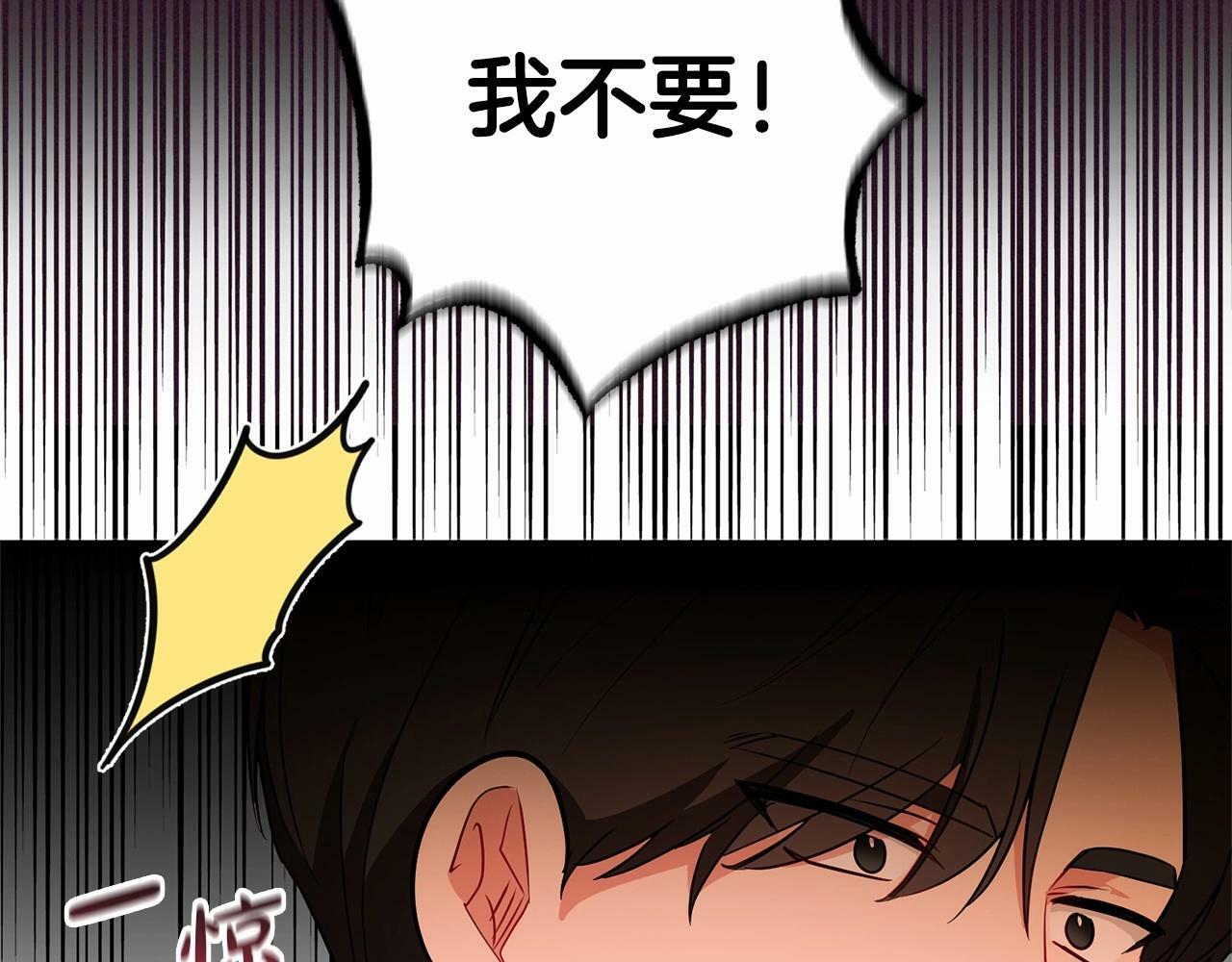 第11话 感情用事66