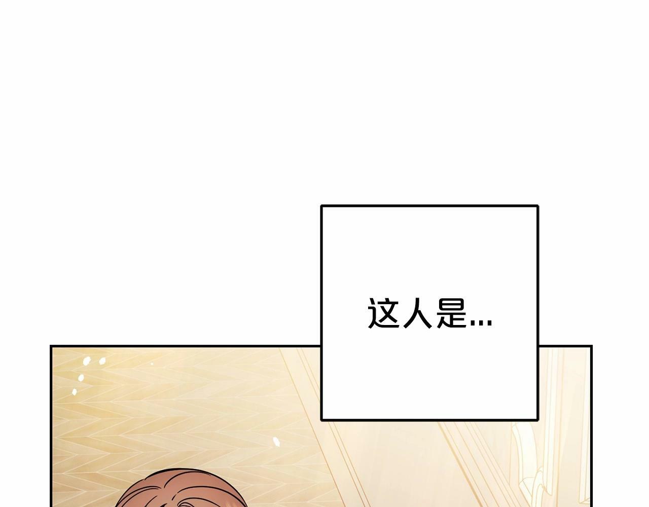 第18话 哄睡觉？！56