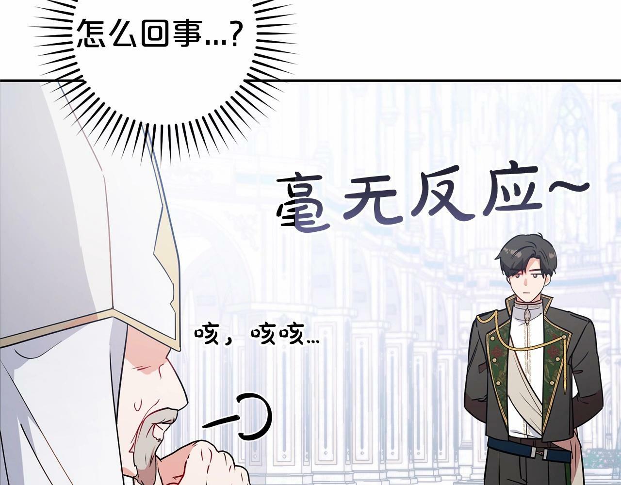 第13话 噩梦36
