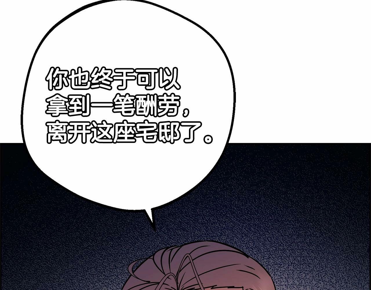 第12话 坏长老的计划18