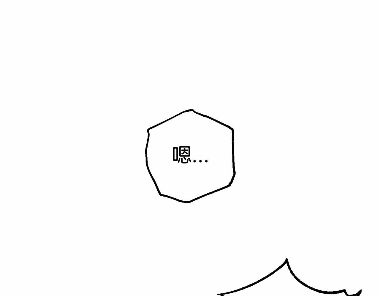 第16话 被讨厌的感觉73
