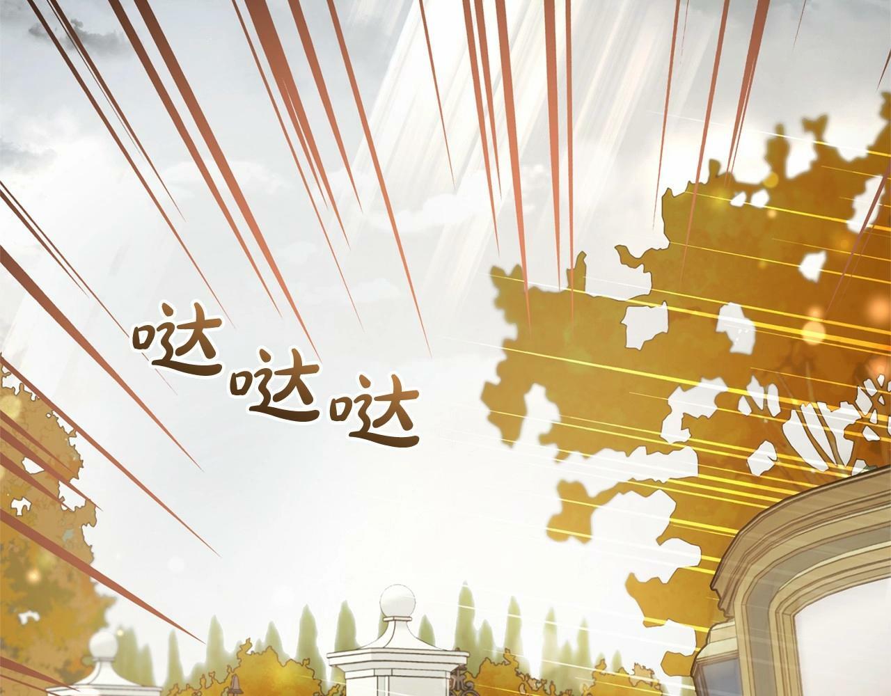 第20话 骗你的50
