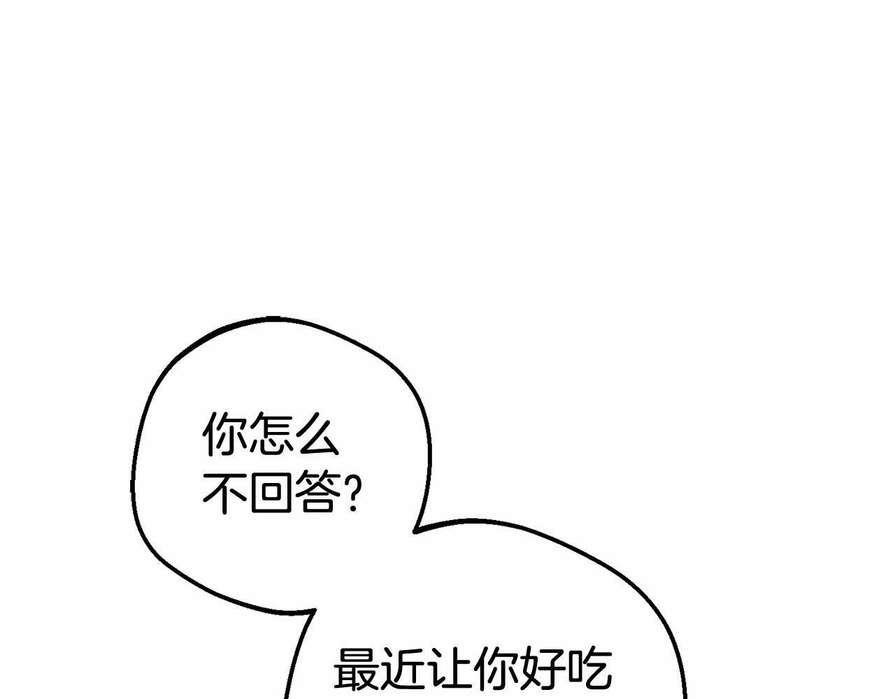 第3话 暴雨求医113