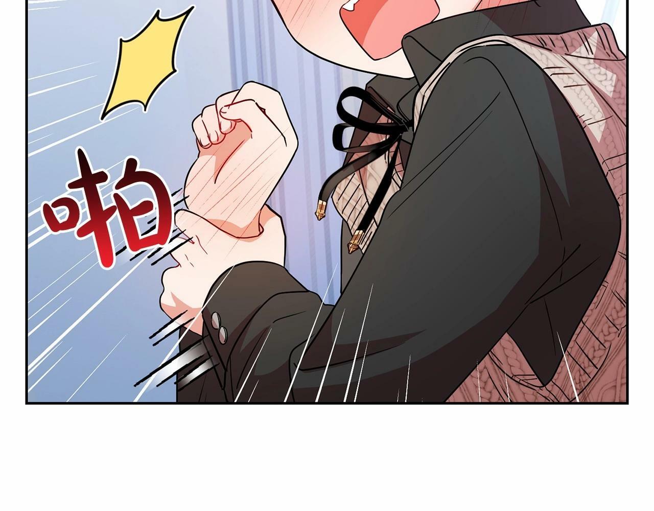 第7话 温柔的公爵大人？9