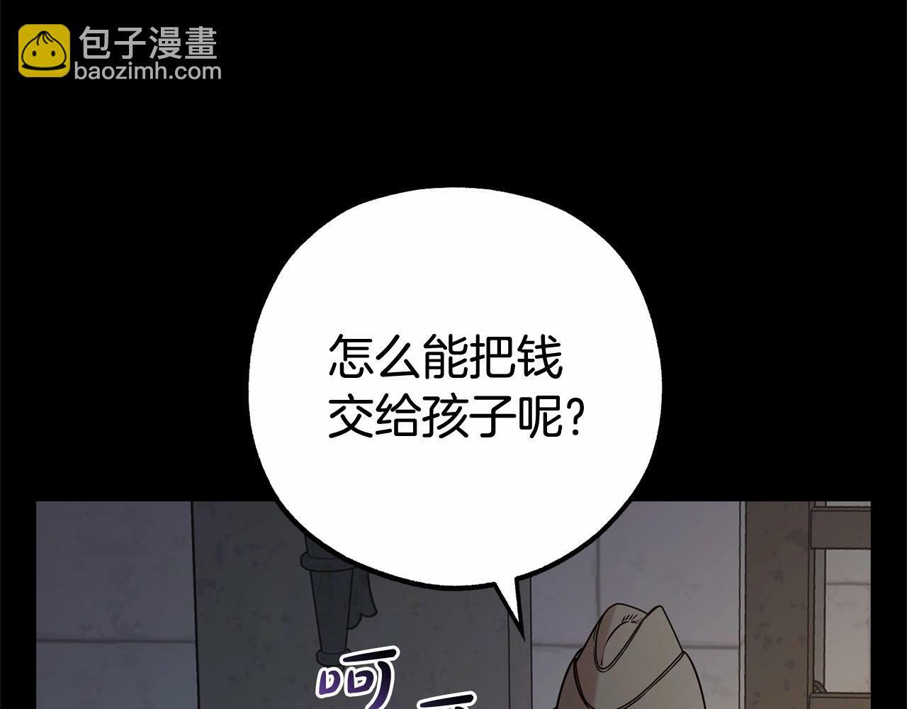 第13话 噩梦136