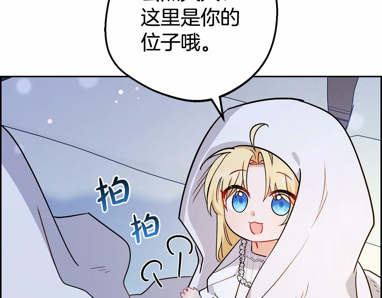 第11话 感情用事95