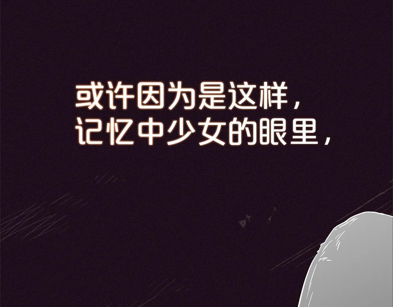 第1话 被捡回的萌崽崽！96