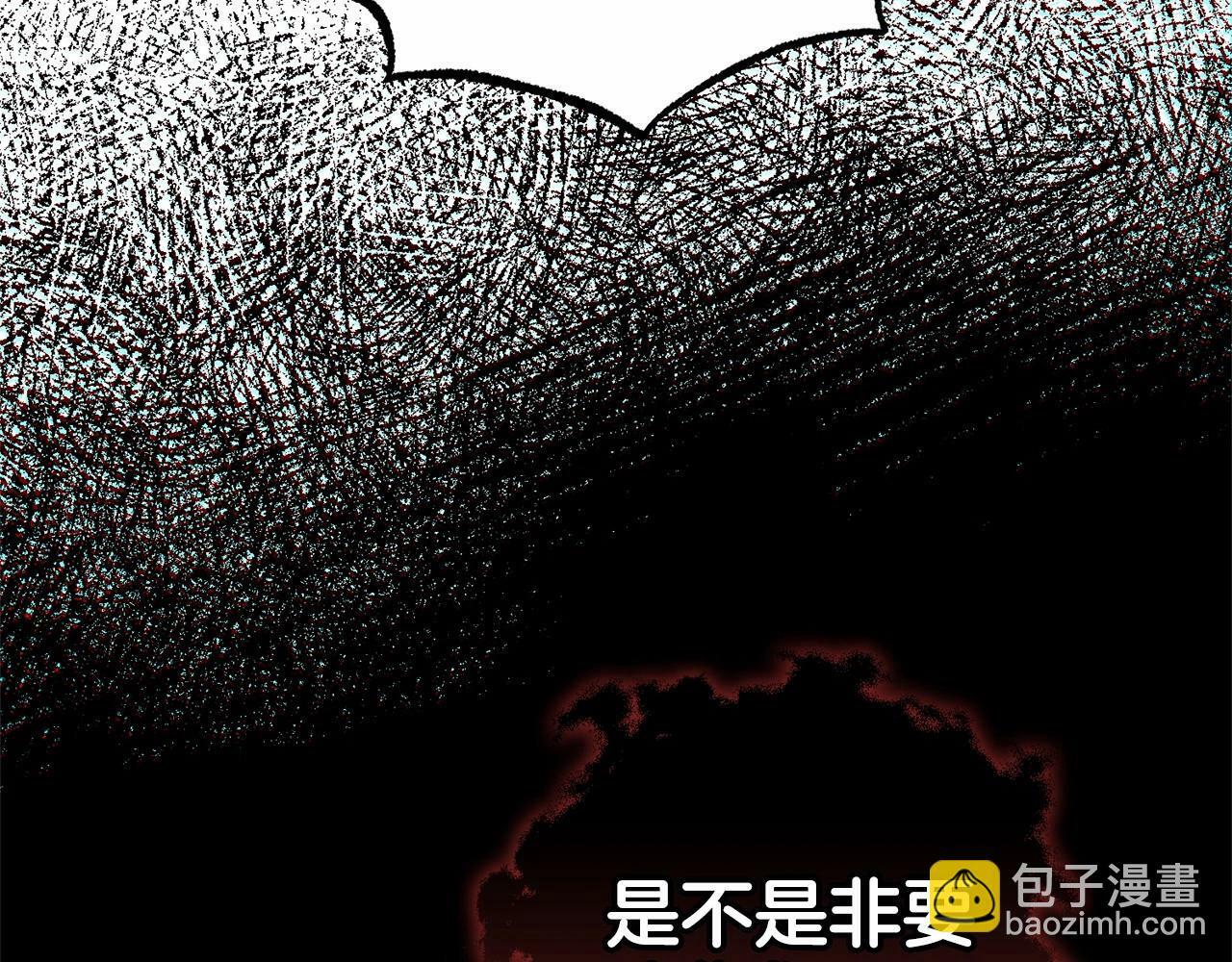 第20话 骗你的43