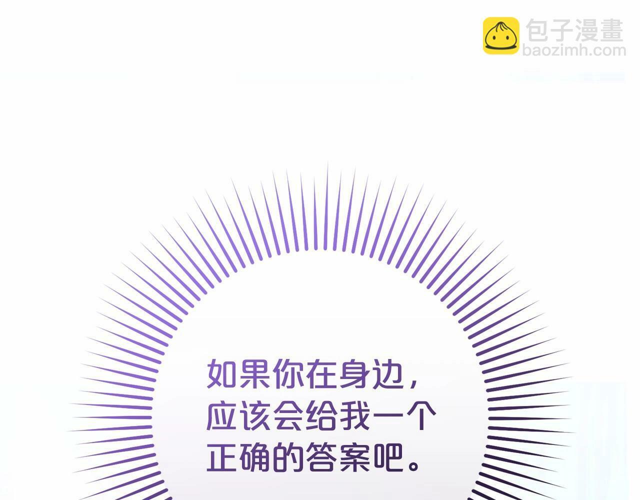 第11话 感情用事160