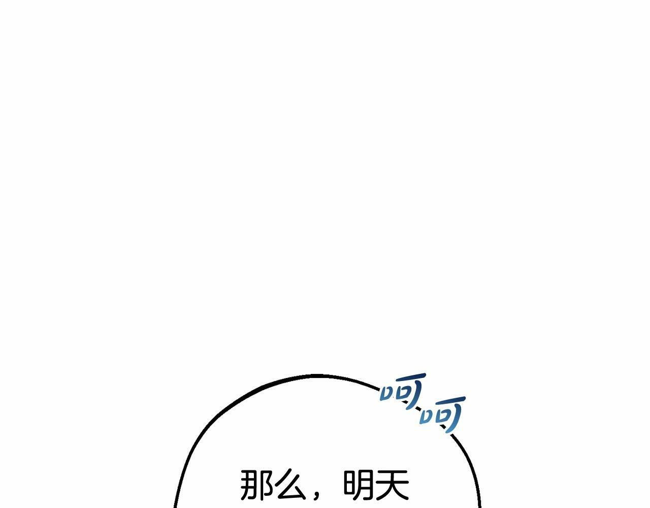 第19话 反派少女超生气！35