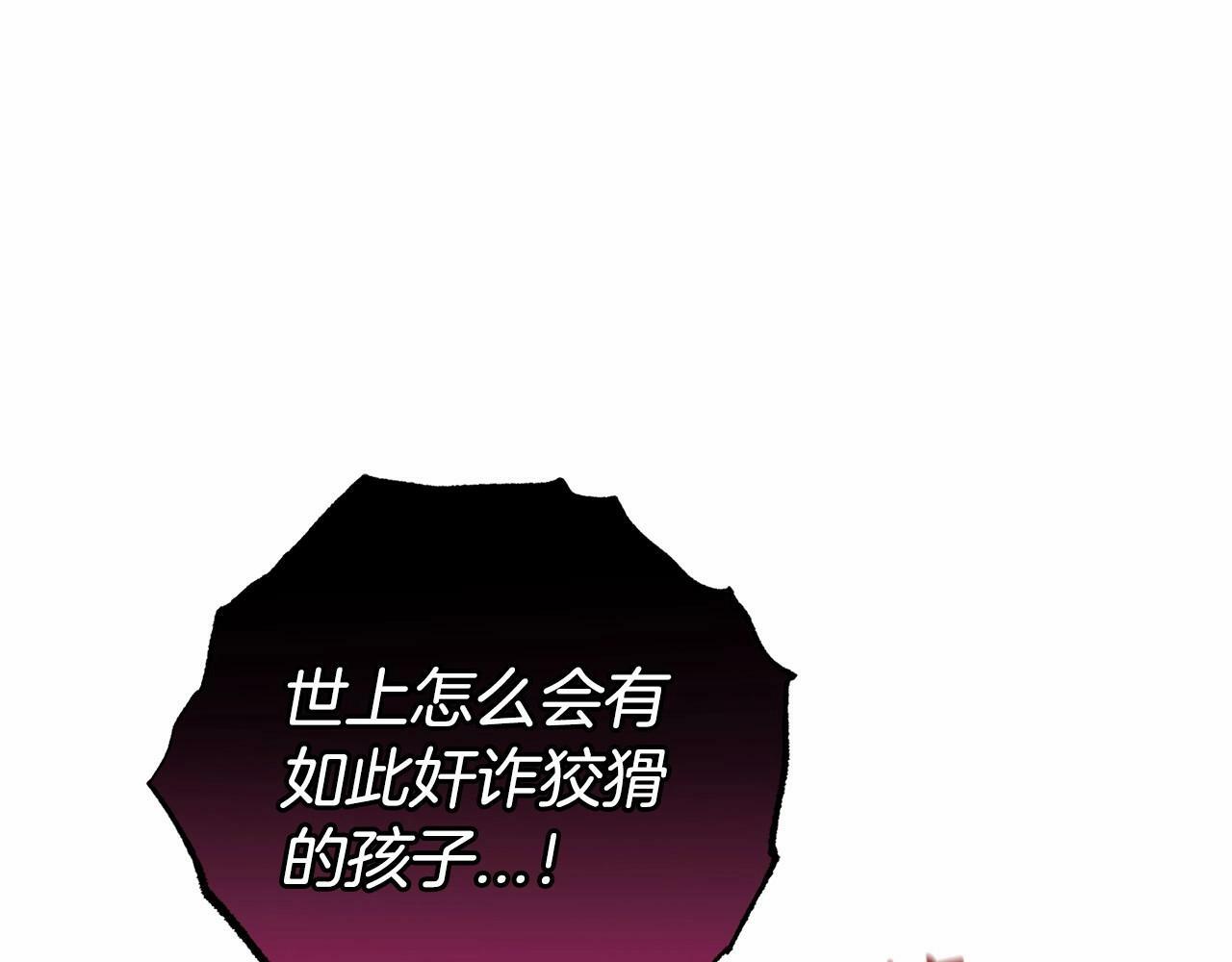 第12话 坏长老的计划95