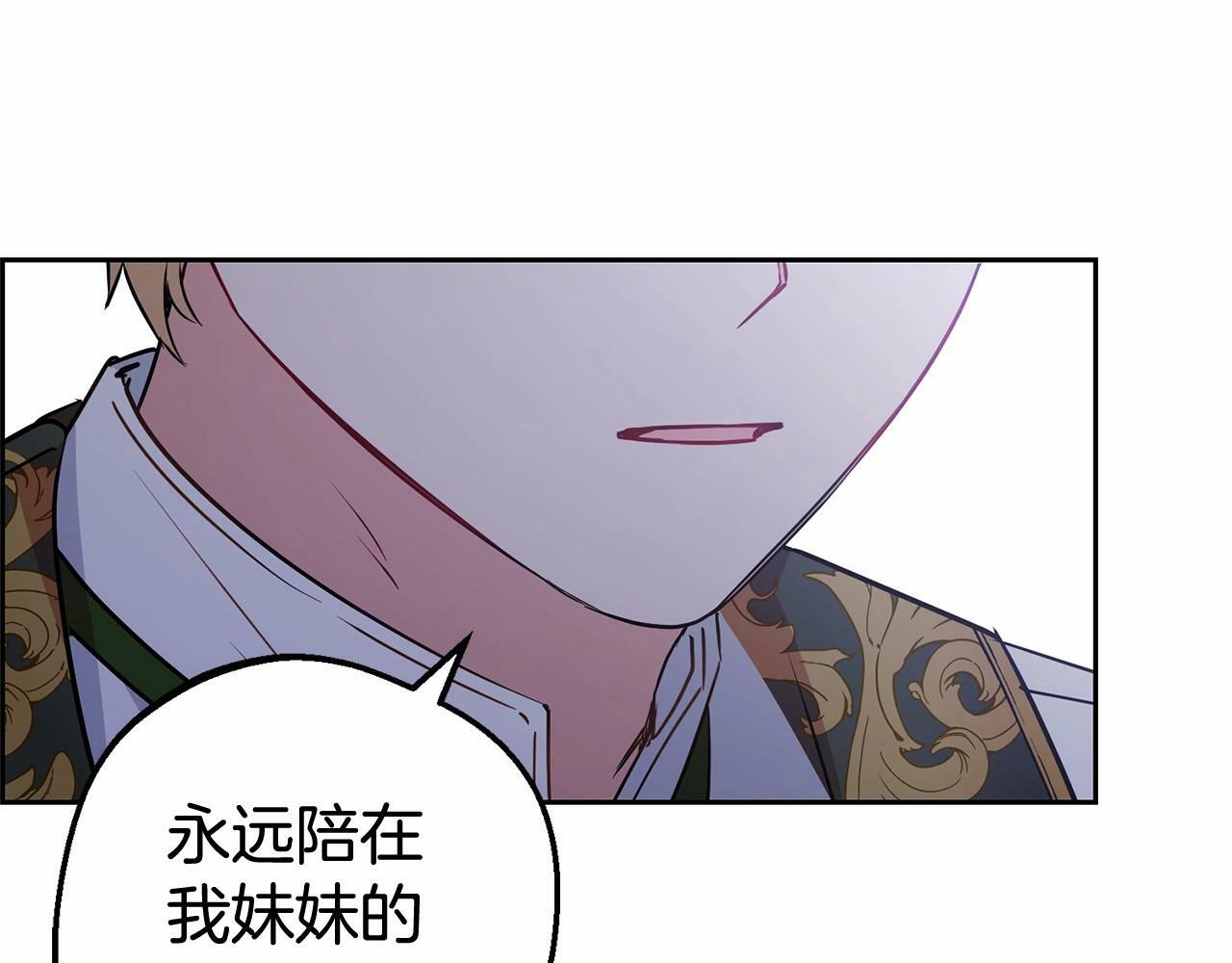 第16话 被讨厌的感觉137