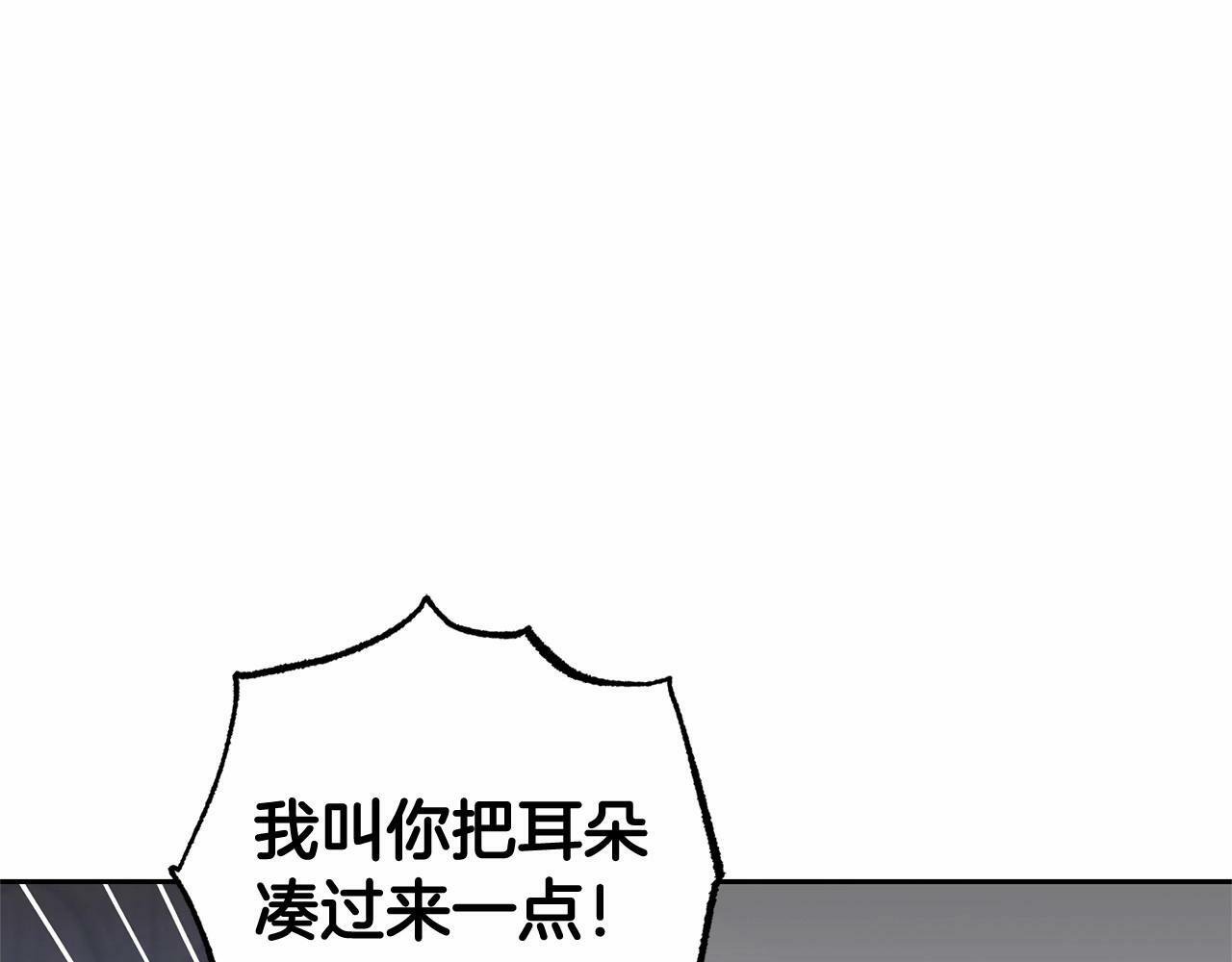 第9话 傲娇少爷的提醒186