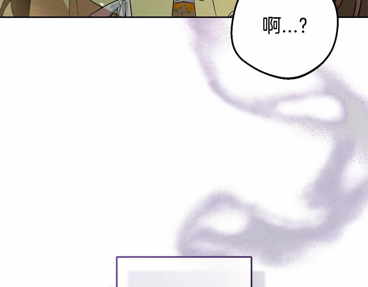 第17话 少爷的惩罚？33