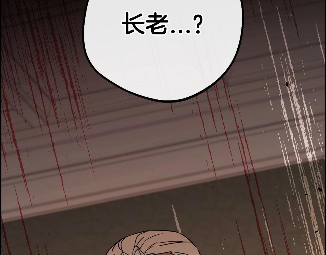 第12话 坏长老的计划2