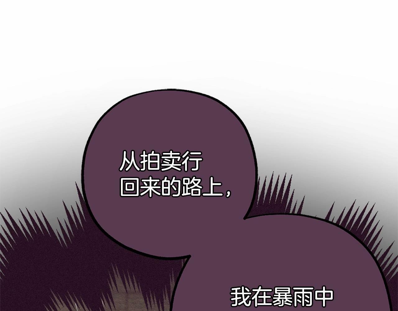 第2话 萌崽敞开心扉？73