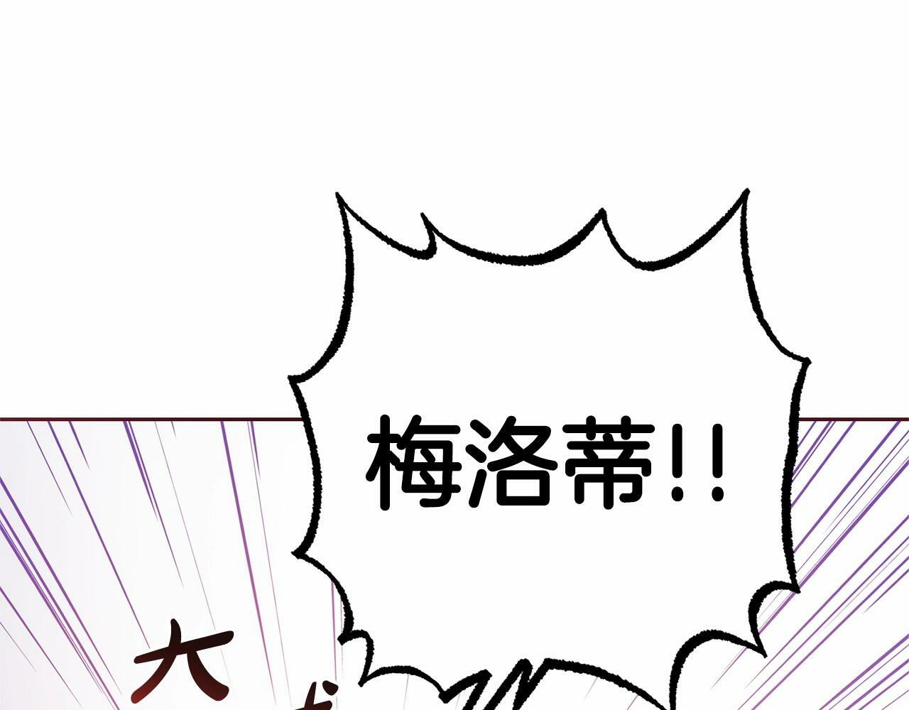 第1话 被捡回的萌崽崽！187