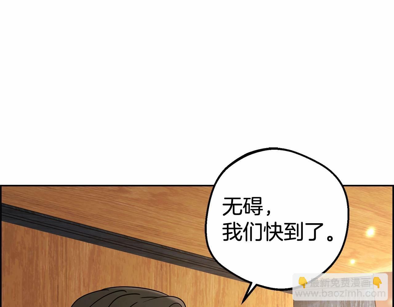 第6话 傲娇二少爷被拿捏6