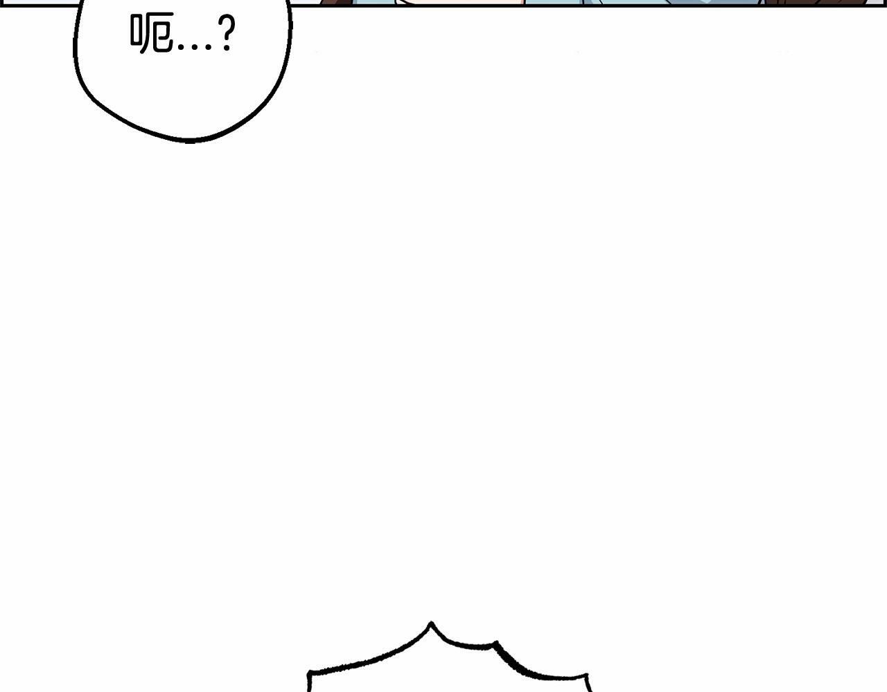 第9话 傲娇少爷的提醒179