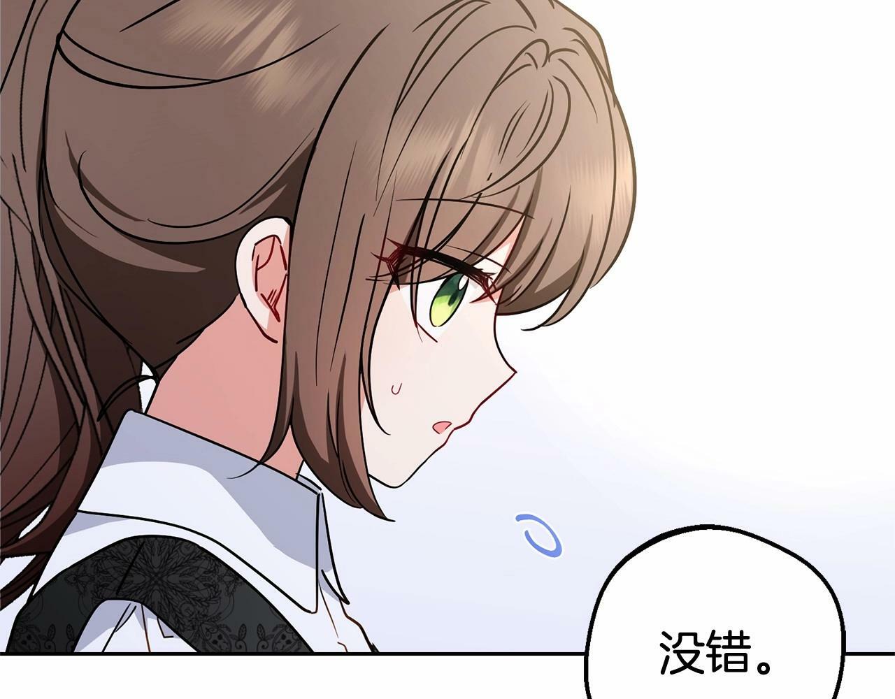 第15话 归家的大少爷147