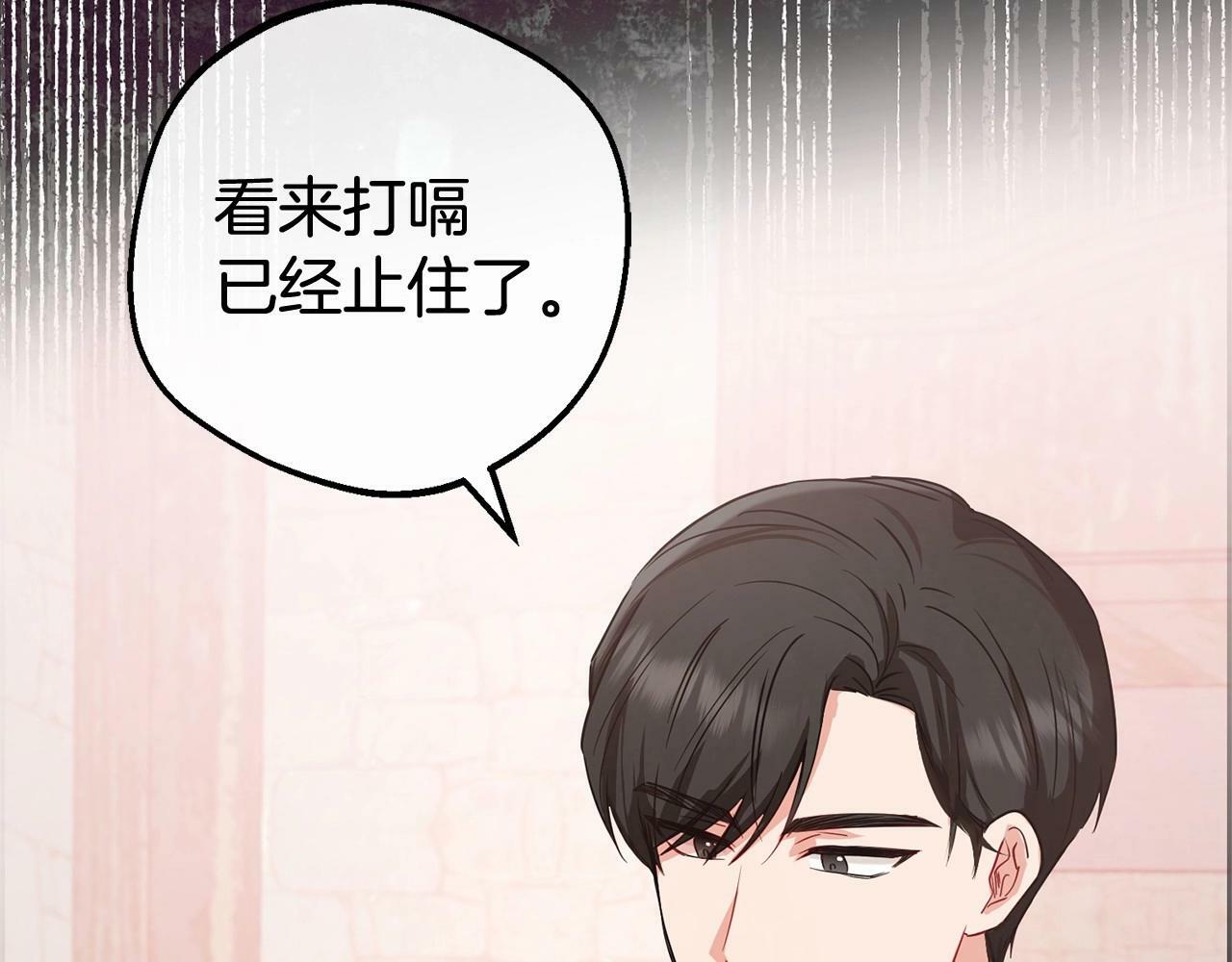 第5话 我们要一起走43