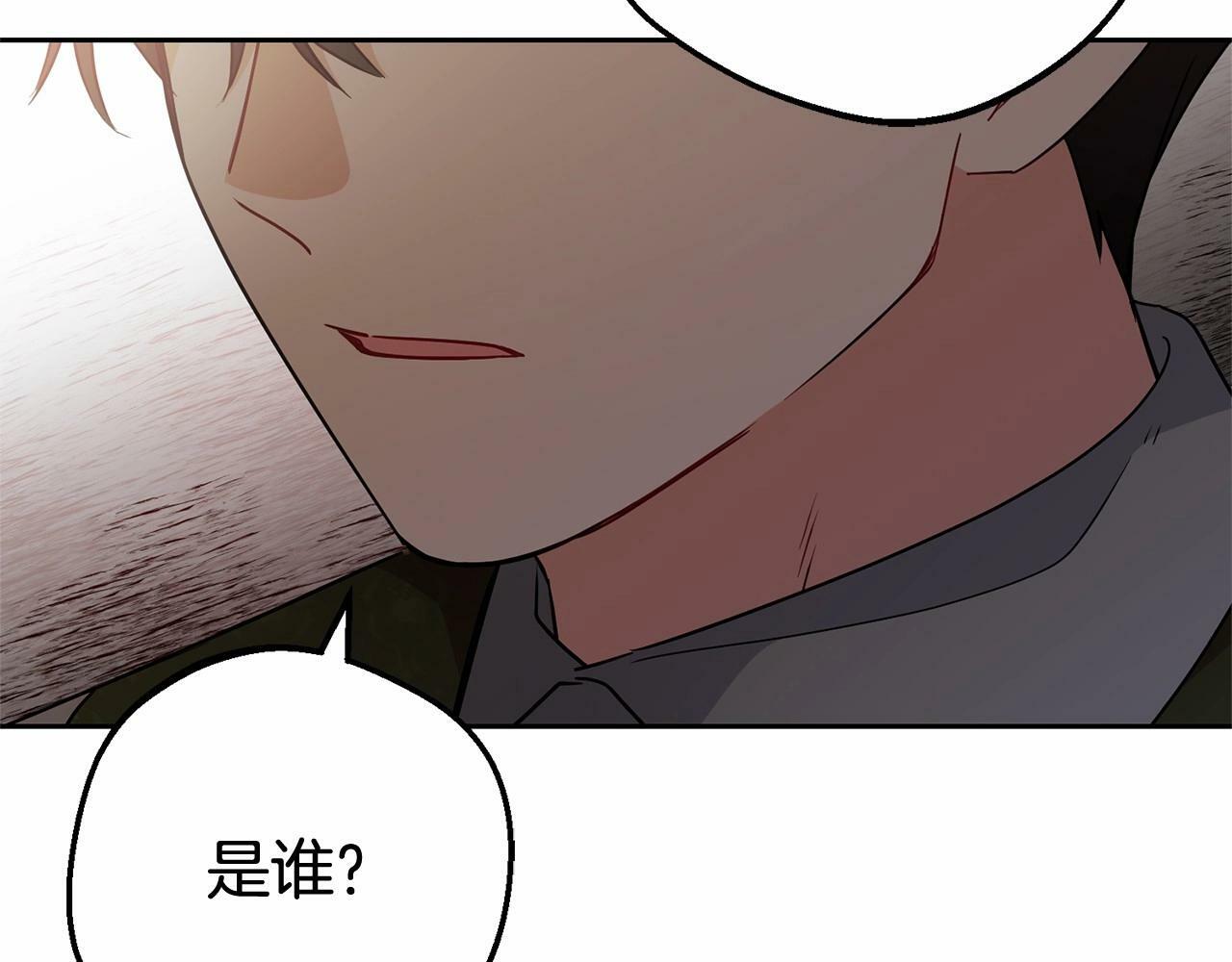 第19话 反派少女超生气！93