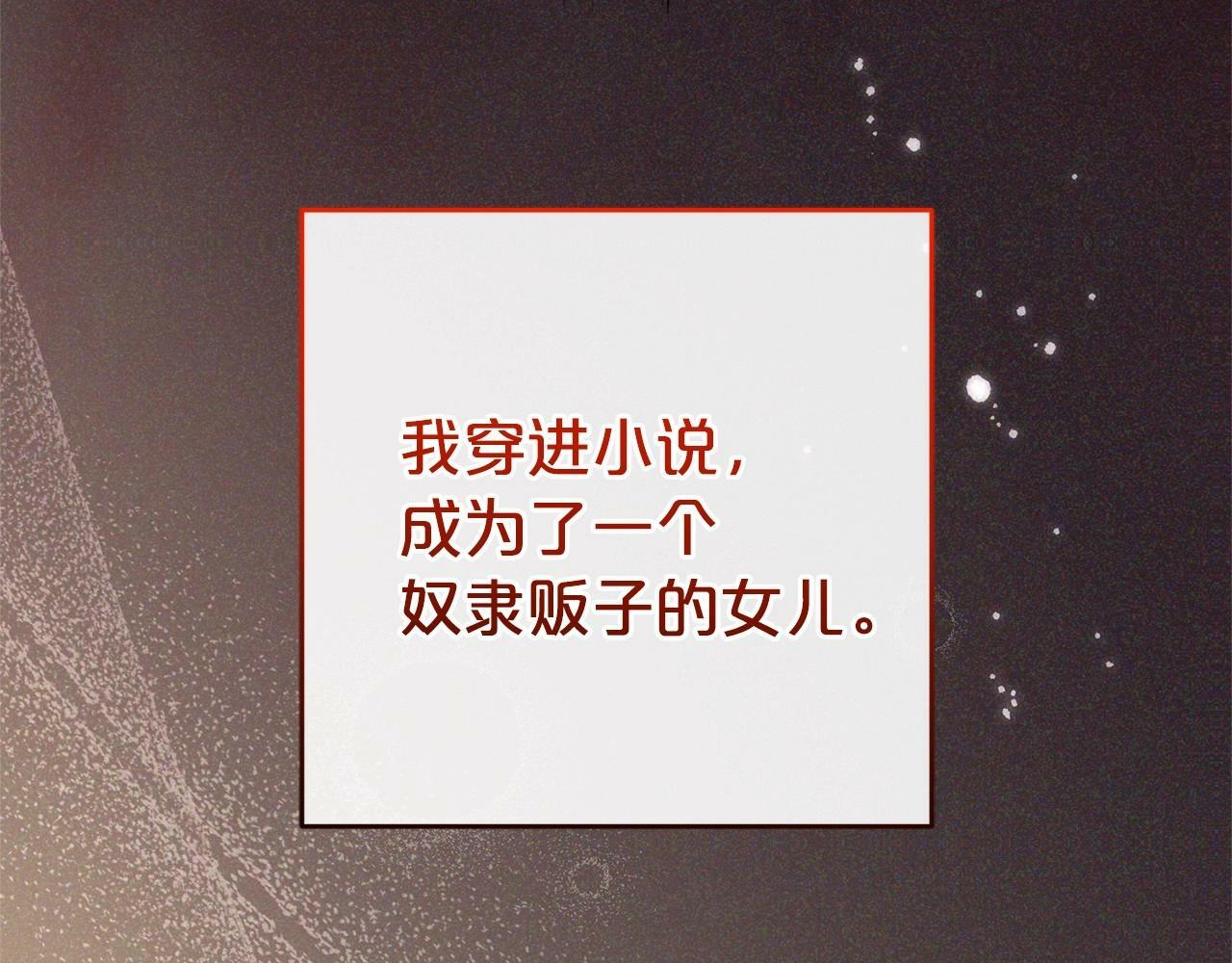 第1话 被捡回的萌崽崽！32