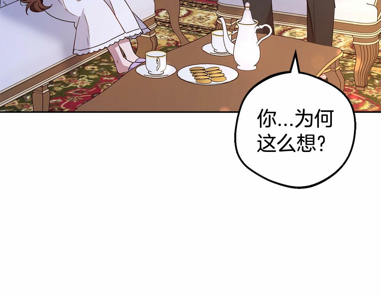 第11话 感情用事25