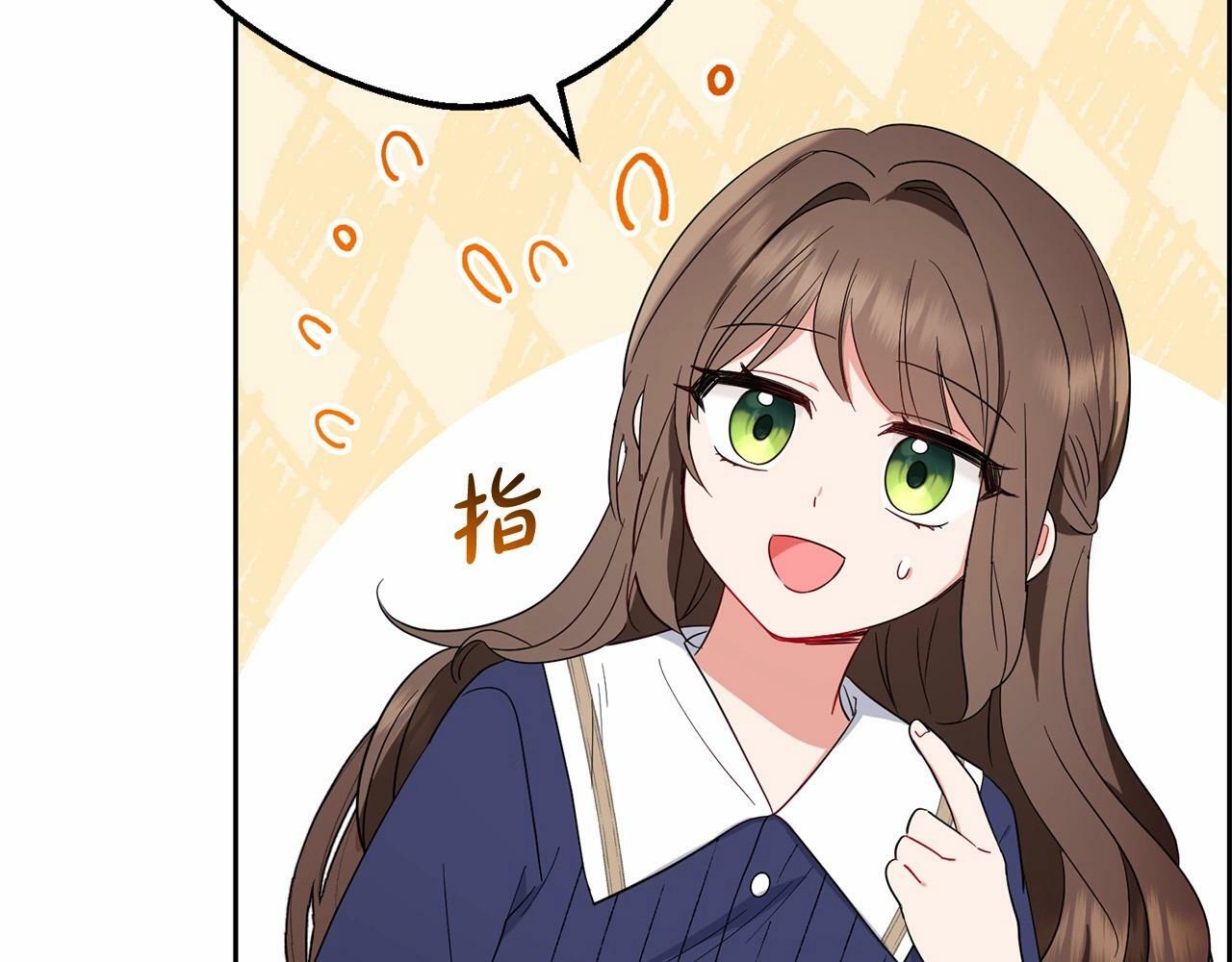 第1话 被捡回的萌崽崽！202