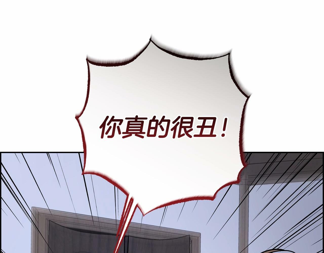 第10话 卑贱的血脉42