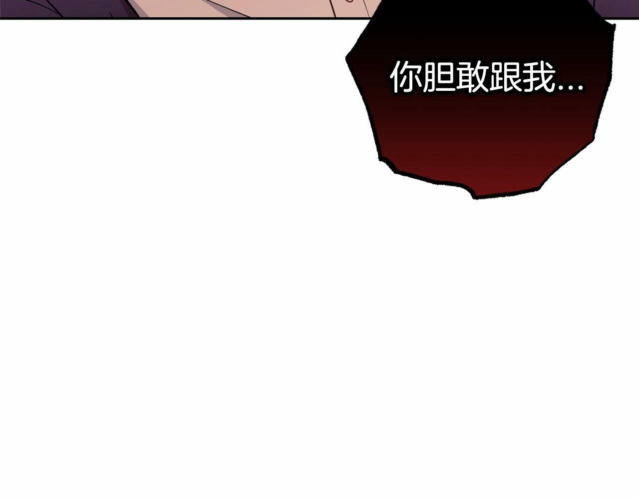 第3话 暴雨求医121