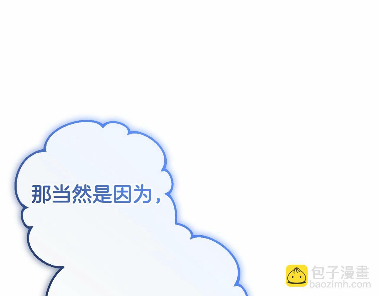 第11话 感情用事26