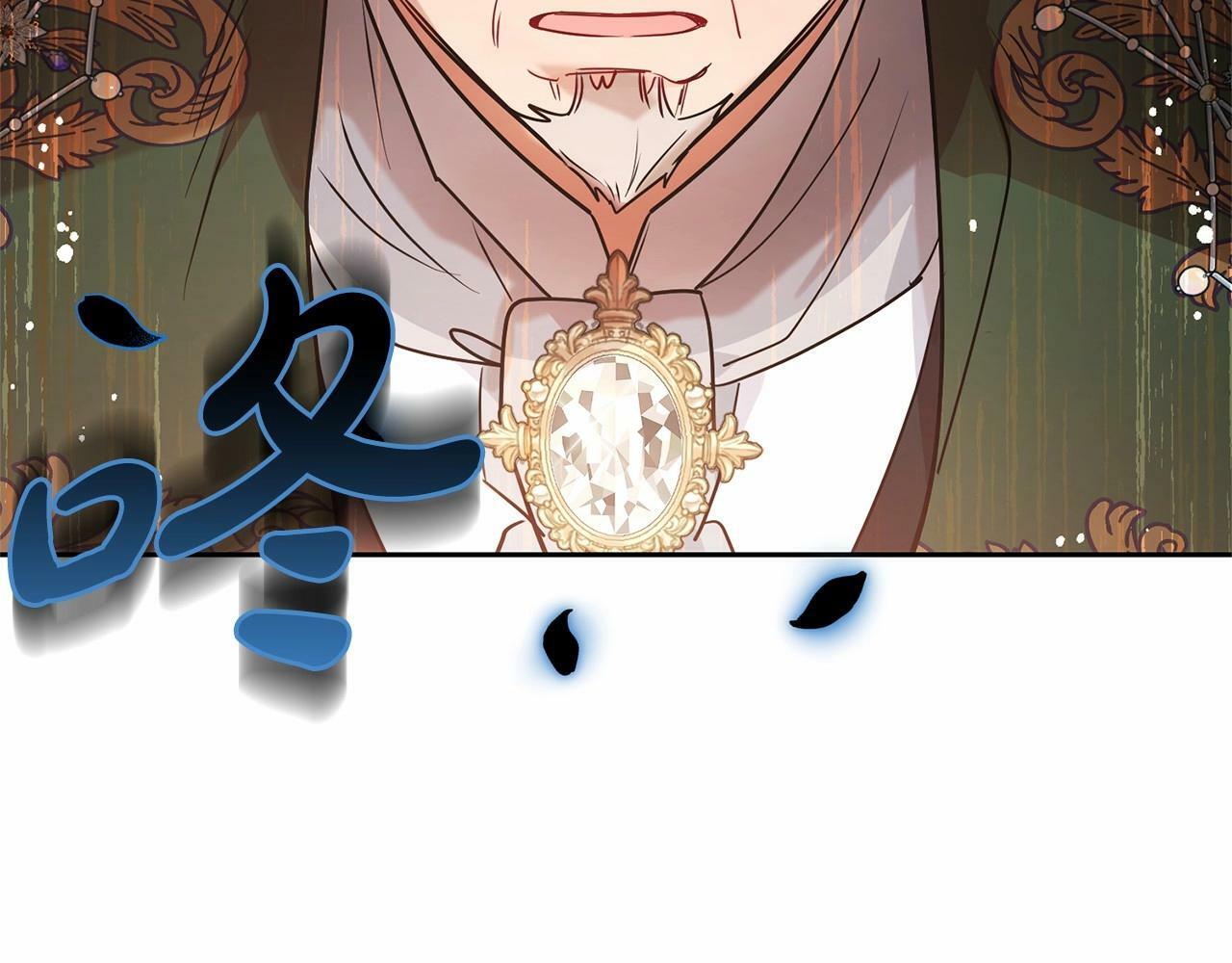 第10话 卑贱的血脉136