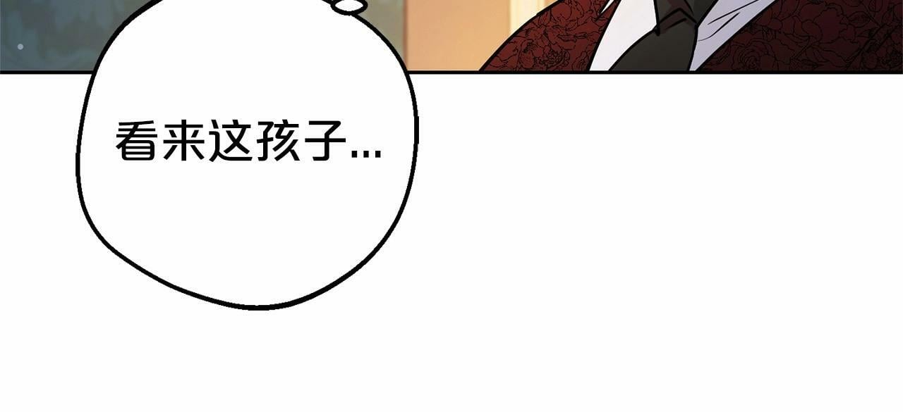 第11话 感情用事104