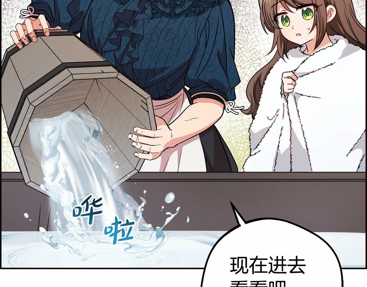 第6话 傲娇二少爷被拿捏138