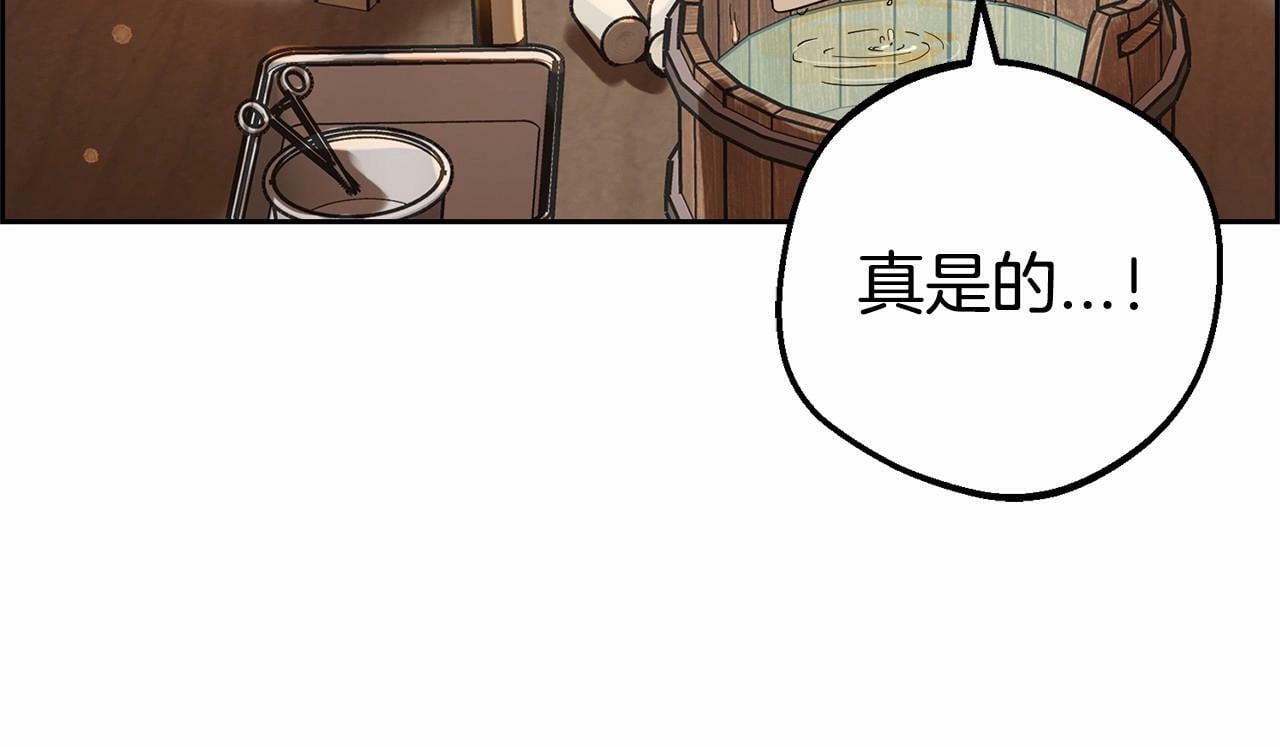 第4话 好好道别30