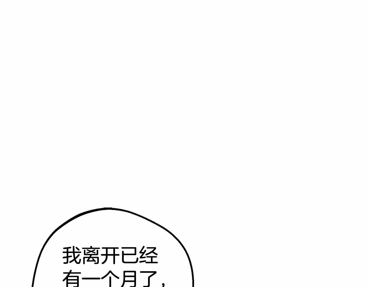 第6话 傲娇二少爷被拿捏65