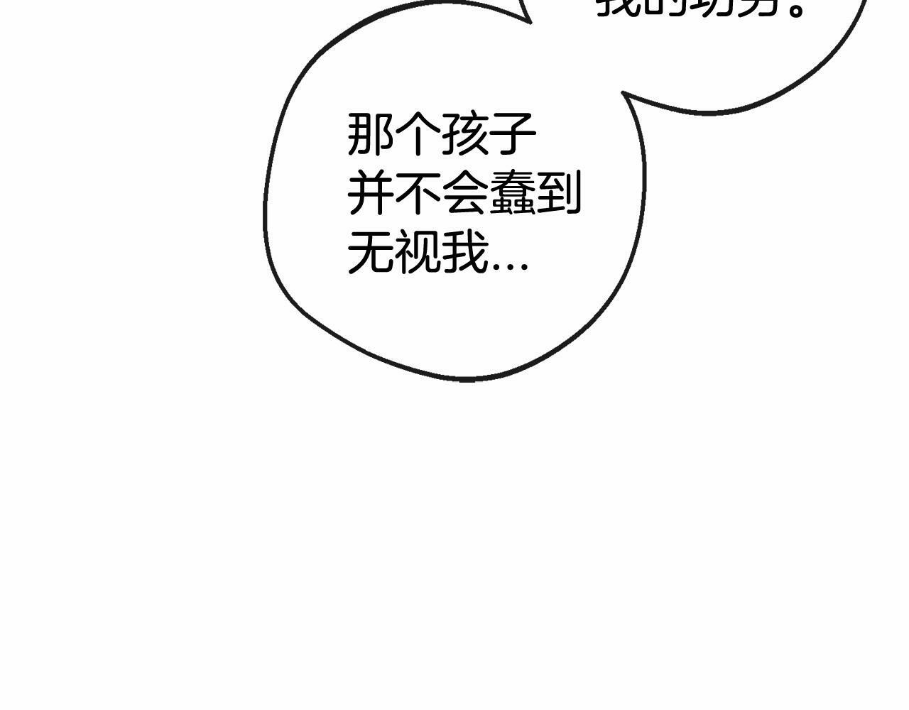 第8话 一起吃蛋糕！51