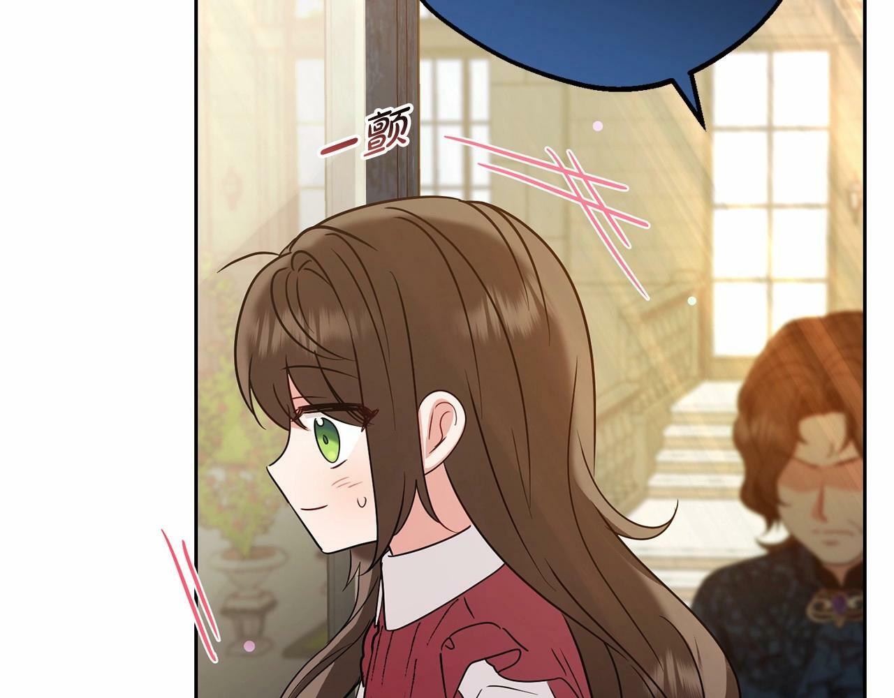 第6话 傲娇二少爷被拿捏105