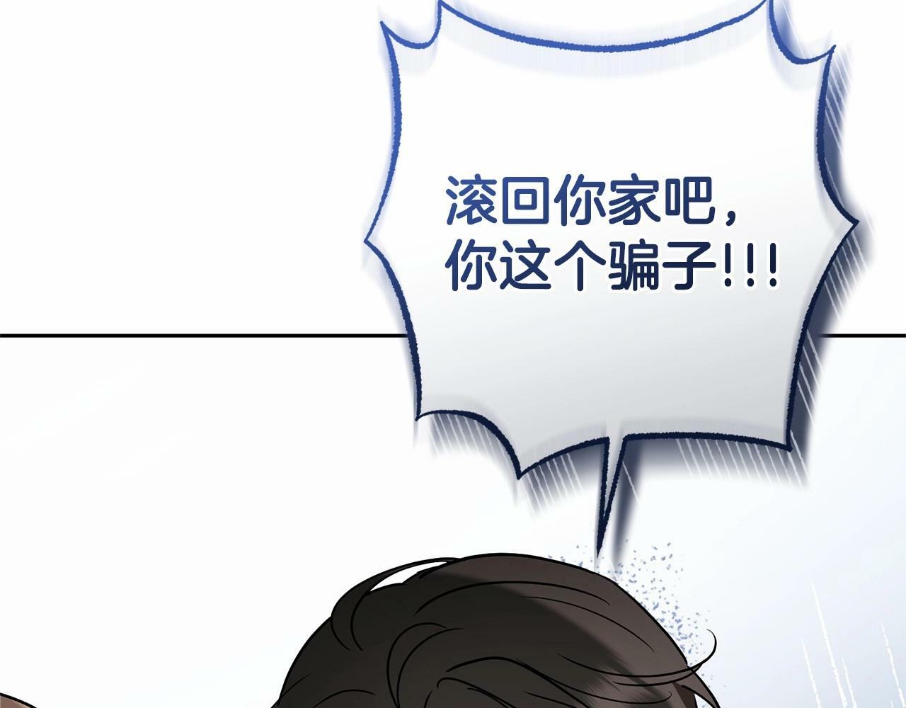 第7话 温柔的公爵大人？28