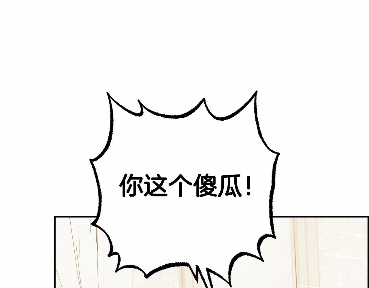 第15话 归家的大少爷82