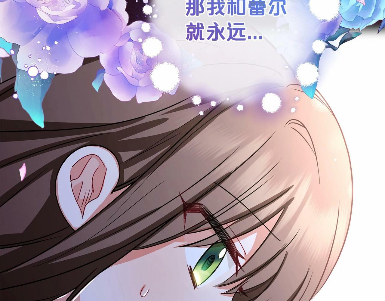 第5话 我们要一起走87