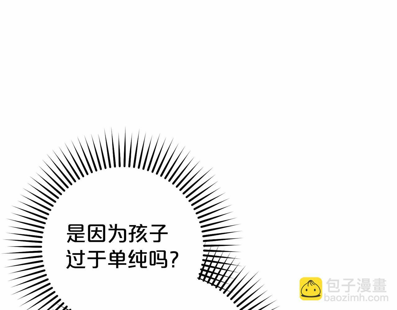 第11话 感情用事108