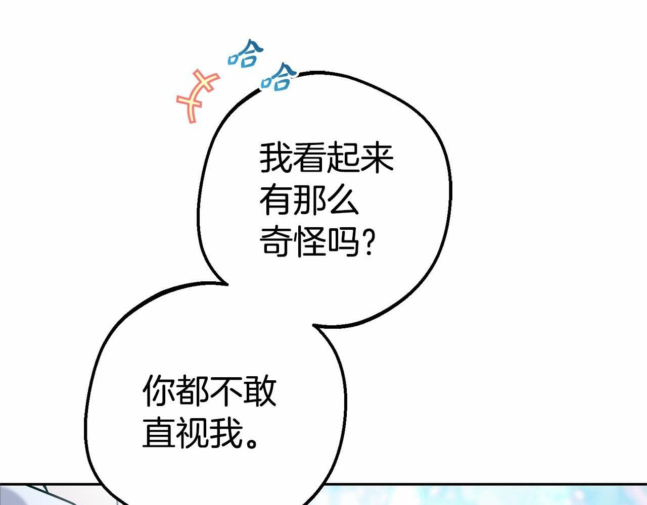 第16话 被讨厌的感觉46