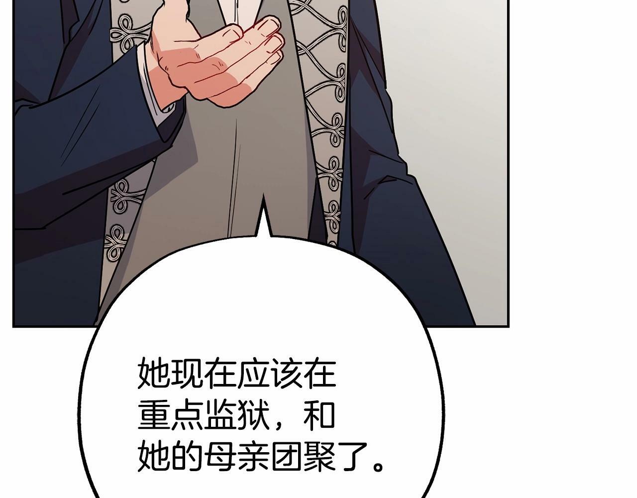 第13话 噩梦72