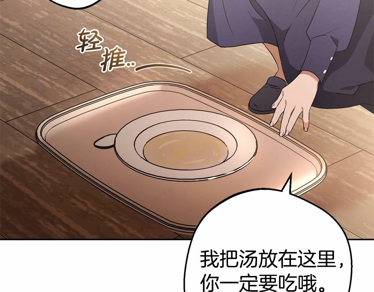 第1话 被捡回的萌崽崽！211