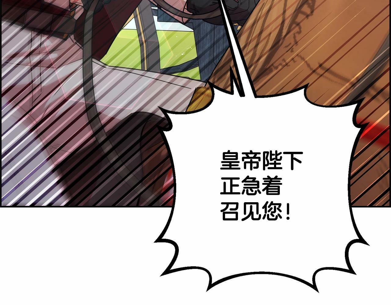 第6话 傲娇二少爷被拿捏64